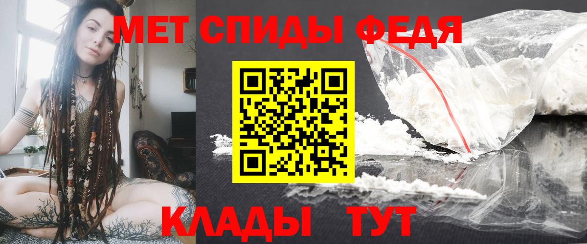 АМФ VHQ  Amphetamine  Зима  Вход с VPN 