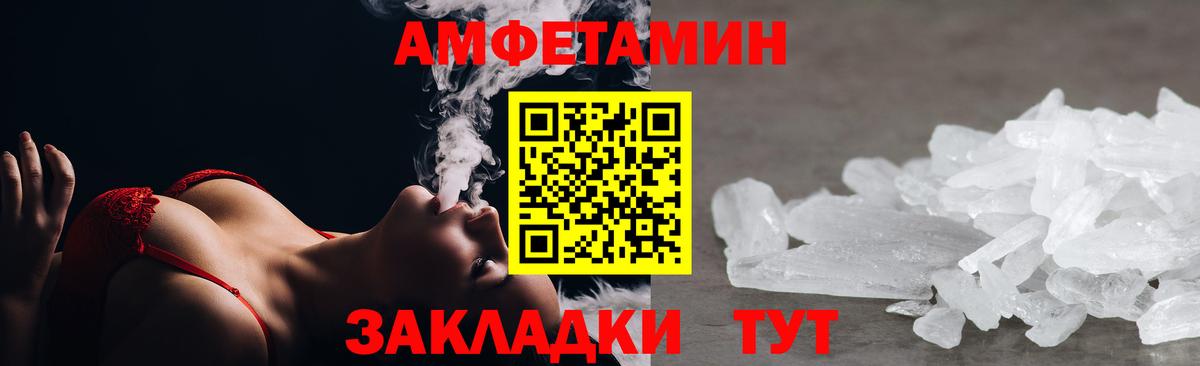 Бошки Шишки  Вход с VPN  Мефедрон кристаллы  Гашиш  Зима  ГАШИШ 