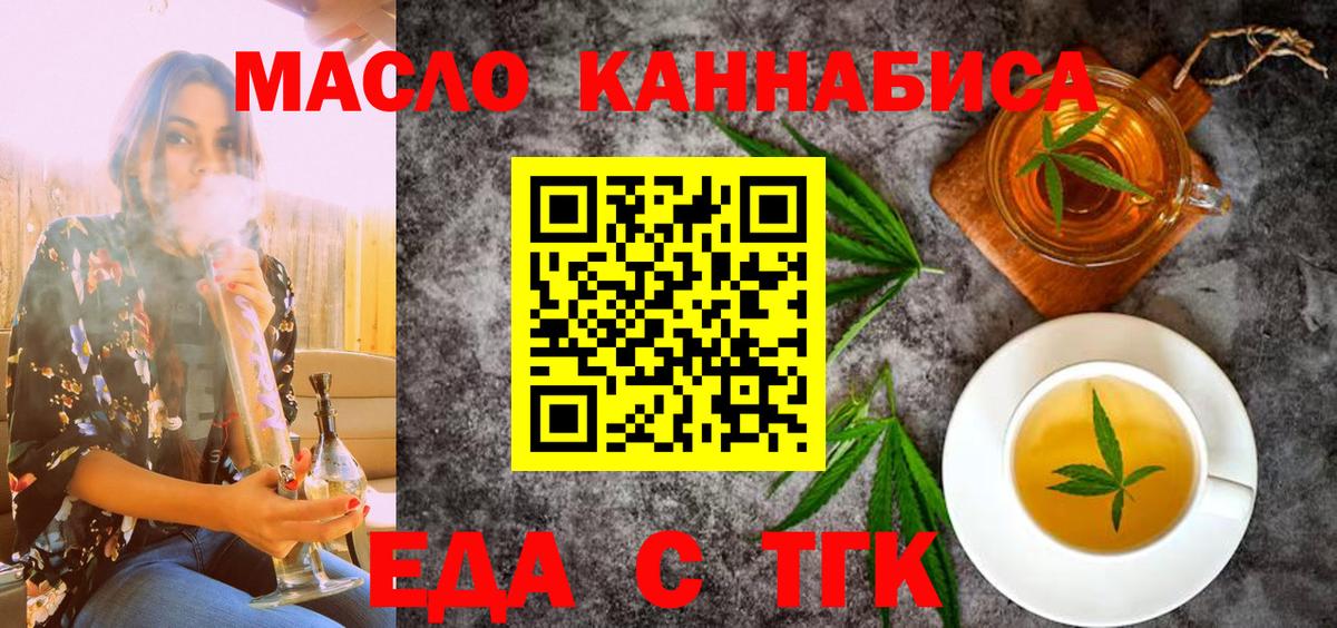 Зима  Canna-Cookies марихуана  Вход с VPN 