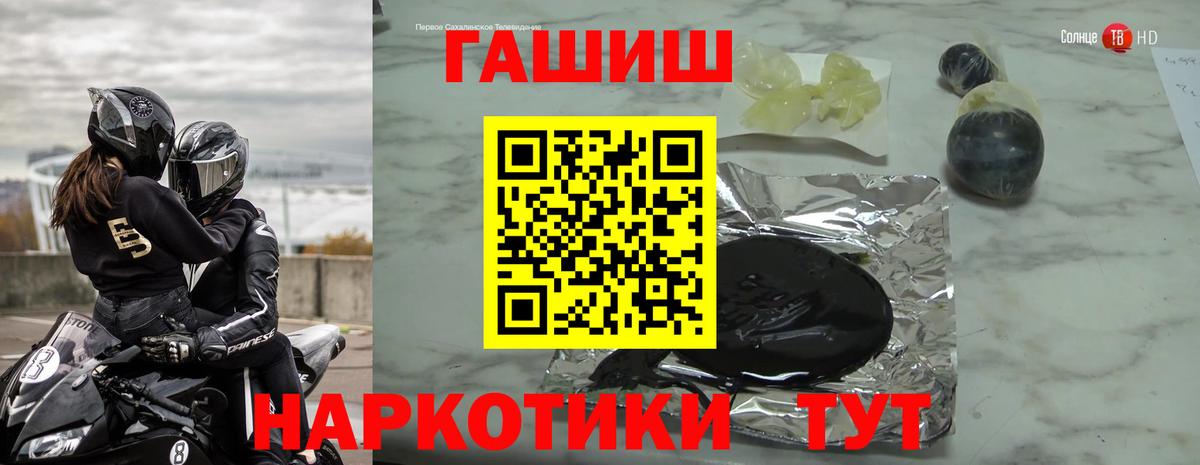 ГАШ убойный Зима