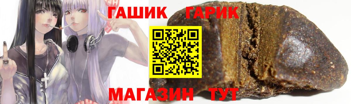 Зима  ГАШИШ Ice-O-Lator  Гашиш убойный  ГАШИШ  Вход с VPN 