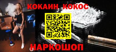 кокаин Ликино-Дулёво