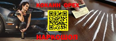 круглые Лесосибирск
