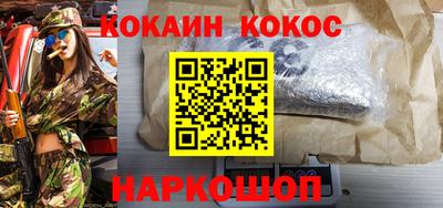 кокаин Ликино-Дулёво