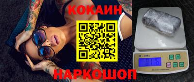 круглые Лесосибирск
