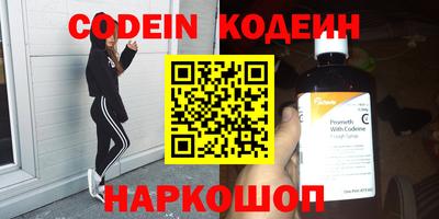 круглые Лесосибирск