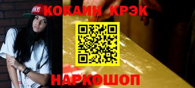 кокаин Ликино-Дулёво