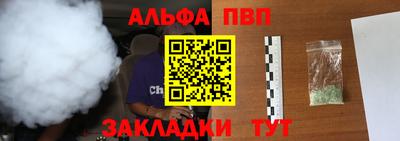 таблы Ливны