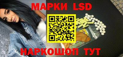 таблы Ливны