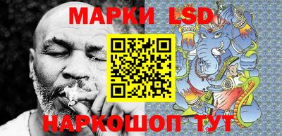 кокаин Ликино-Дулёво