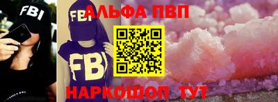 амф Баксан
