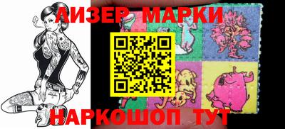 кокаин Ликино-Дулёво