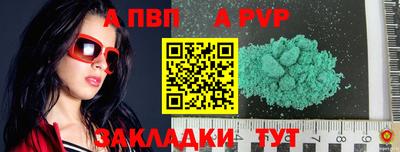 круглые Лесосибирск