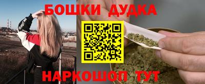 таблы Ливны