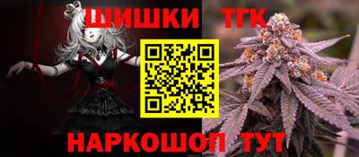 таблы Ливны