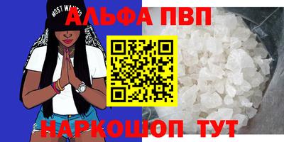 таблы Ливны