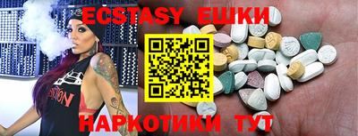 таблы Ливны