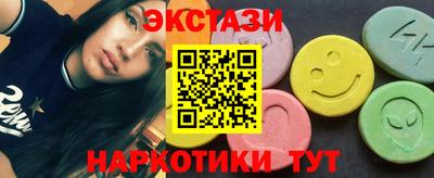таблы Ливны