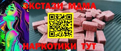 круглые Лесосибирск