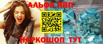круглые Лесосибирск