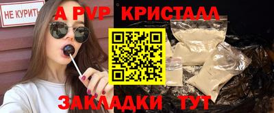 таблы Ливны