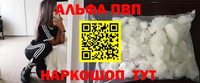 таблы Ливны
