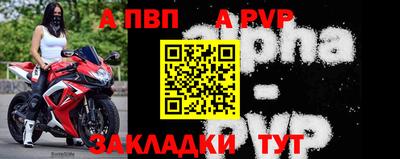 таблы Ливны