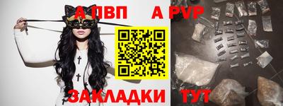 таблы Ливны