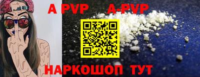 круглые Лесосибирск