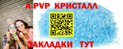 круглые Лесосибирск