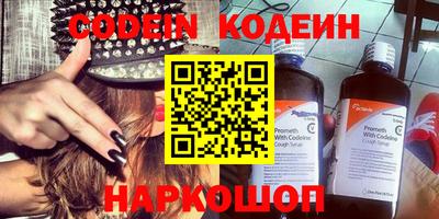 кокаин Ликино-Дулёво