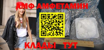 круглые Лесосибирск