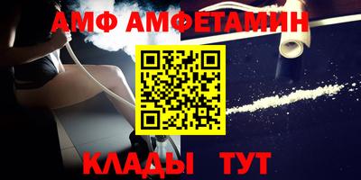 таблы Ливны