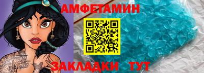 таблы Ливны