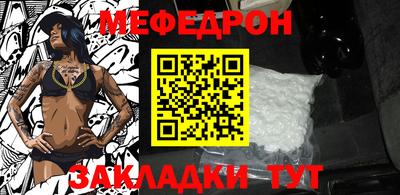 таблы Ливны