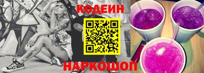 таблы Ливны
