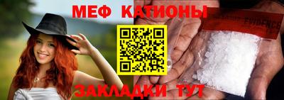таблы Ливны