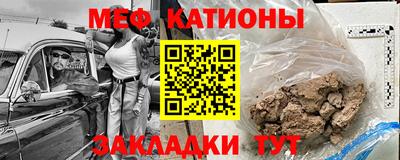 круглые Лесосибирск