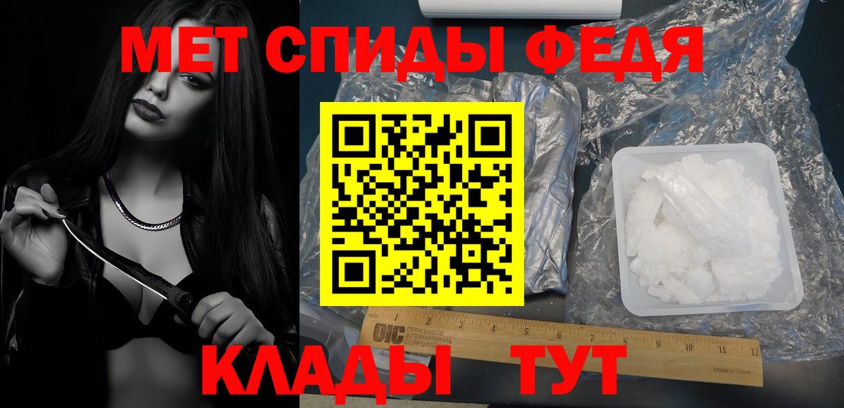 Зима  МЕТАМФЕТАМИН винт  Вход с VPN 