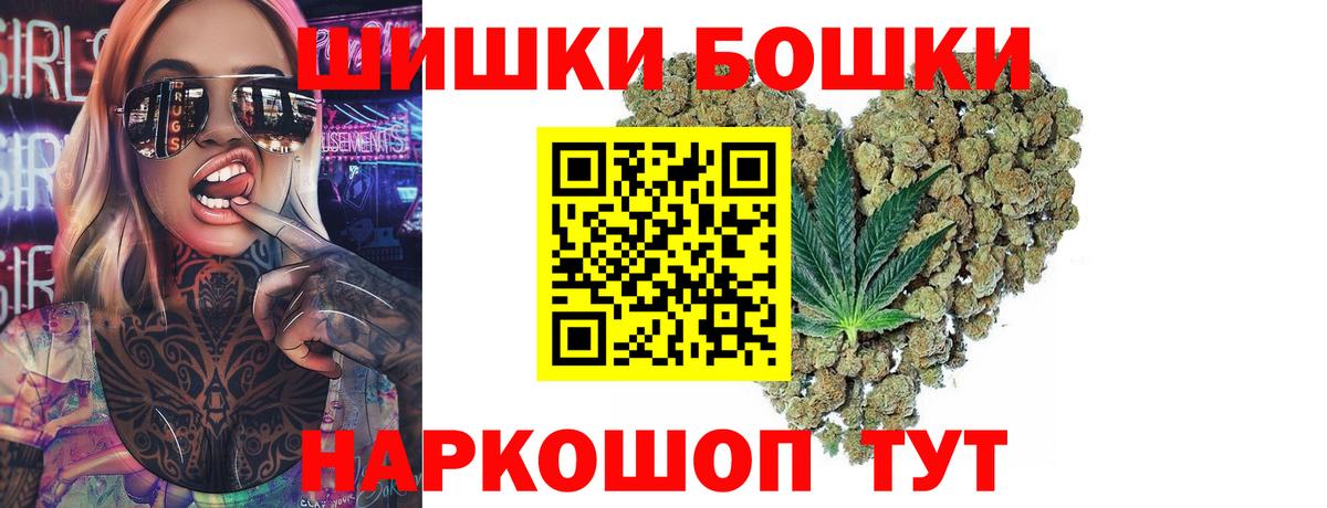 Шишки марихуана Amnesia Зима