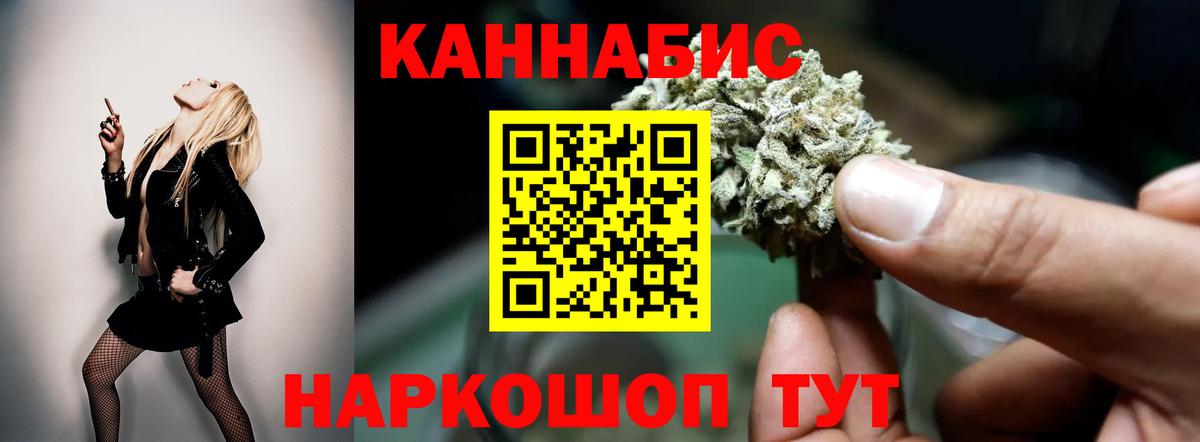 Бошки марихуана Amnesia  Канабис Bruce Banner  Каннабис марихуана  Вход с VPN  Зима 